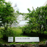 埼玉県平和資料館