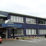 東松山市平野市民活動センター